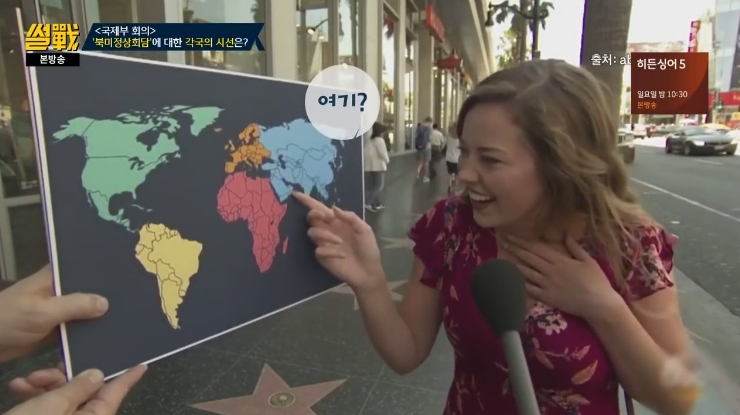 미국인이 생각하는 북한의 위치.jpg | 인스티즈