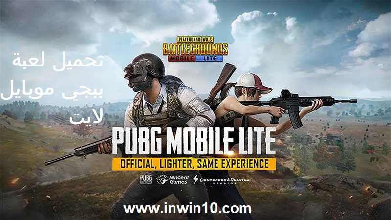 pubg mobile lite pc download pubg mobile lite pc download