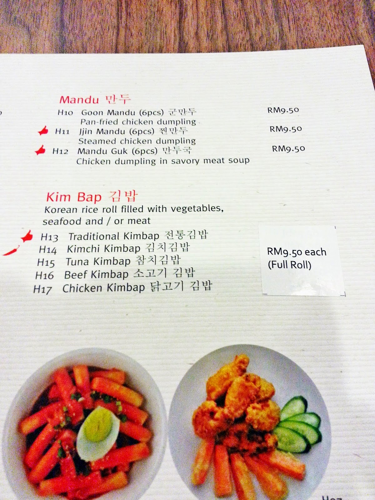 Venoth's Culinary Adventures: Korean Food Kuala Lumpur