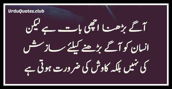Featured image of post Koi Apna Nahi Hota Shayari Urdu : Romantic shayari, urdu, hindi romantic shayari, romantic shayari in hindi for girlfriend, best, latest romantic shayari by latestsms.in.