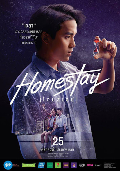 Homestay