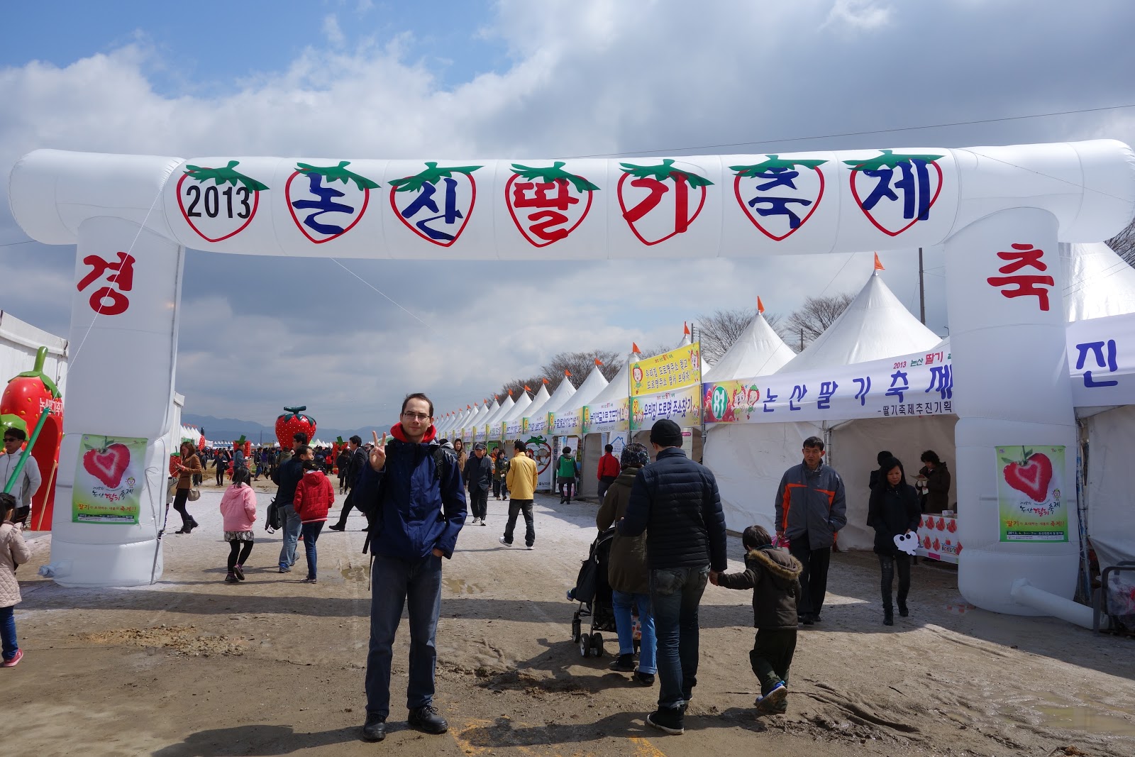 G'Day Korea Nonsan Strawberry Festival
