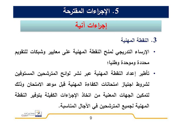اضغط على الصورة لرؤيتها بالحجم الطبيعي