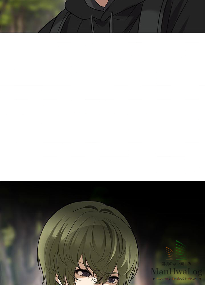 二度生きるランカー 第14話 - 1