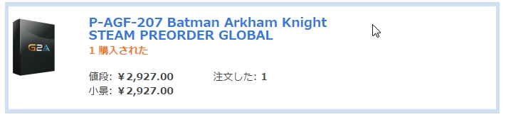 時には鶏の如く 6月 15