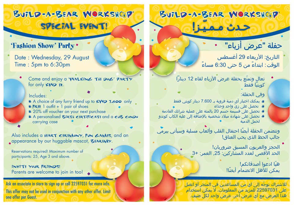 Ladies who do lunch in Kuwait BuildABear Party Time