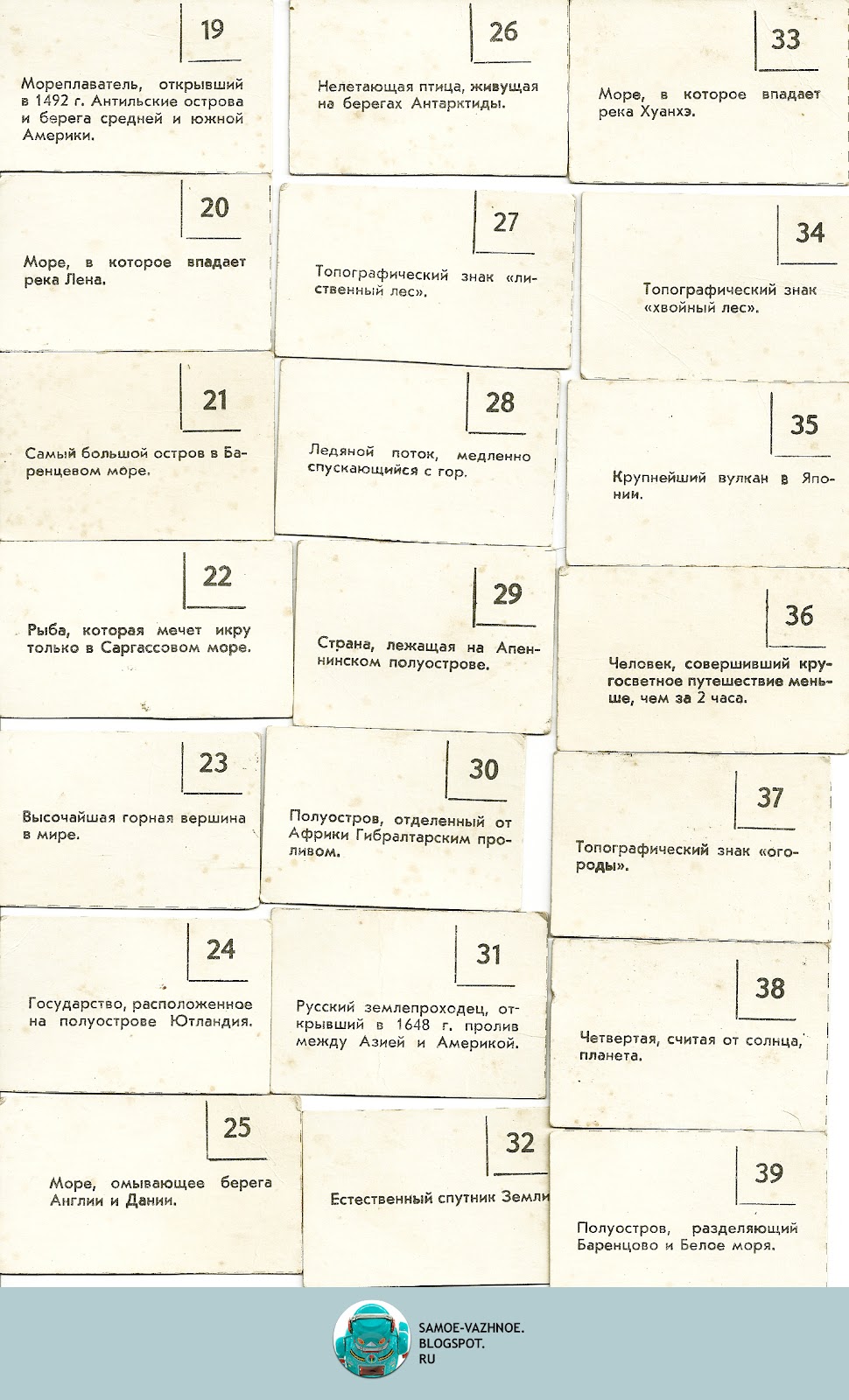 Лото своими руками карточки фото 281