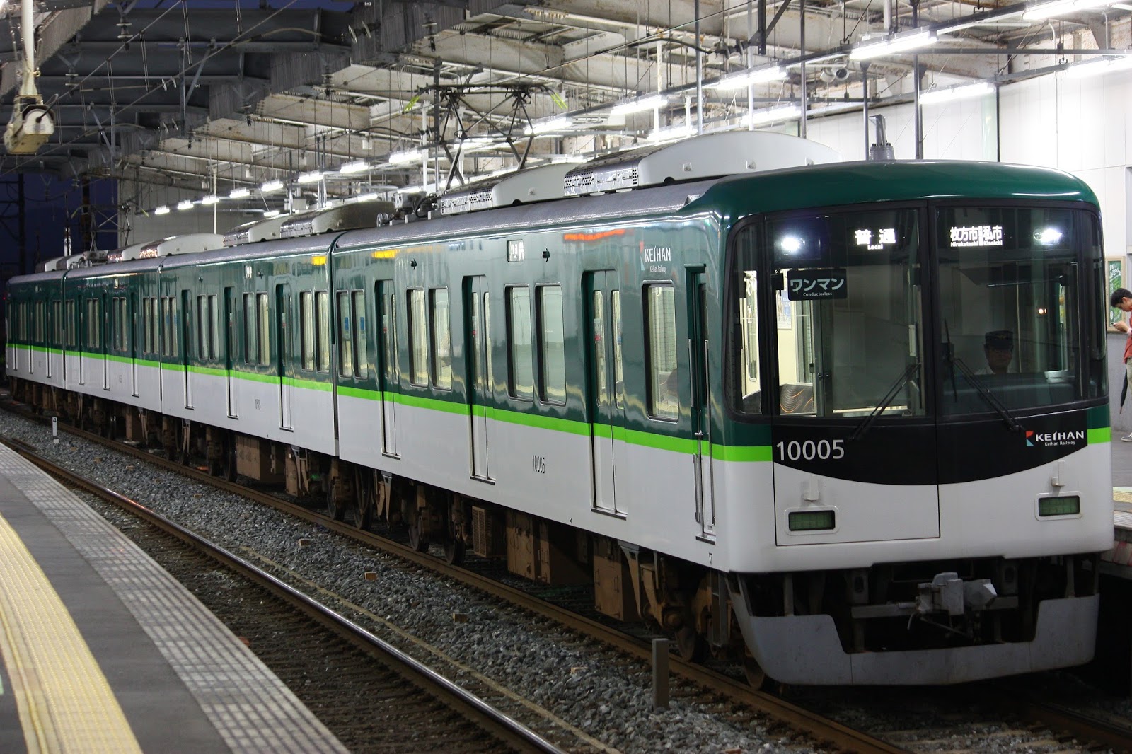 ふらふら線軌 京阪 交野線ぶらり散歩