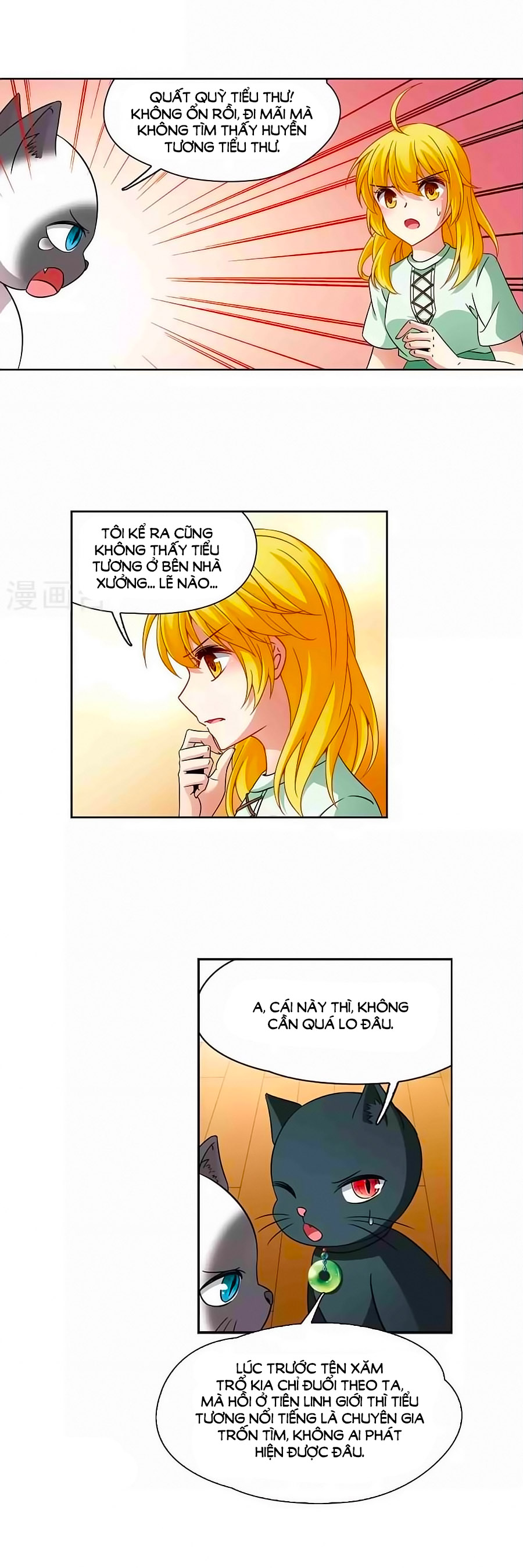 Huyền Vũ Luyến Ca: Vạn Vật Sinh Linh - Chương 22.1 - Trang 13