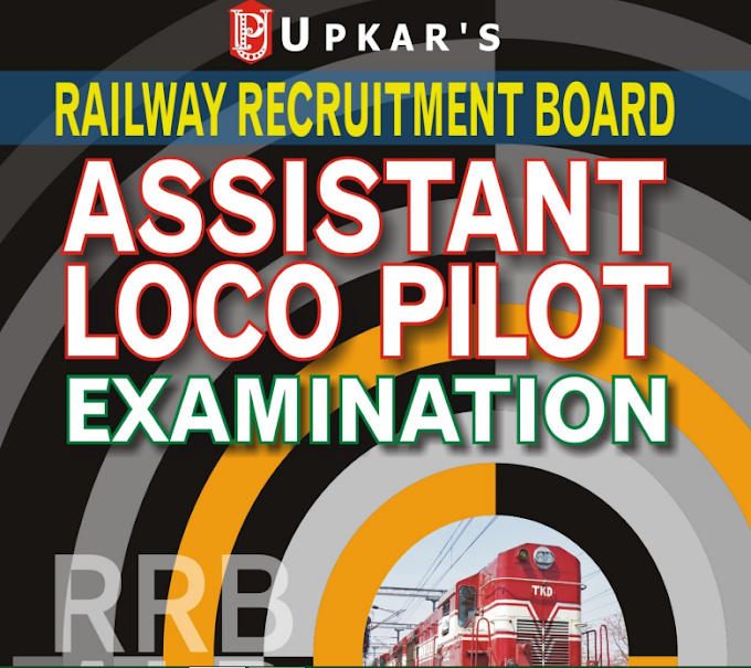 Railway Assistant Loco Pilot Previous Year Solved Papers