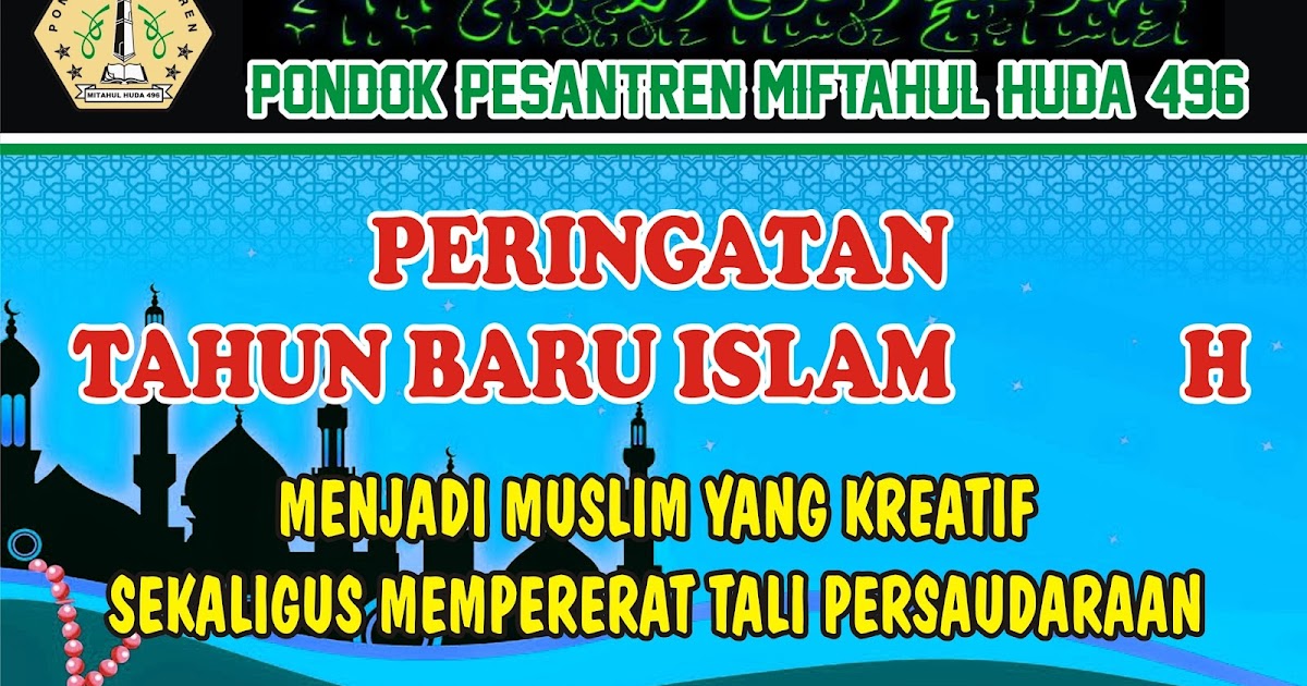 Desain Spanduk Maulid Cdr Rajasthan Board d