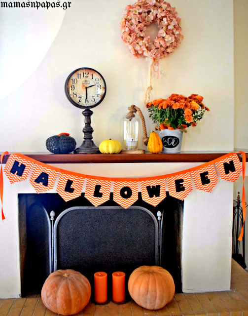 Πώς να διοργανώσεις το τέλειο Halloween Party