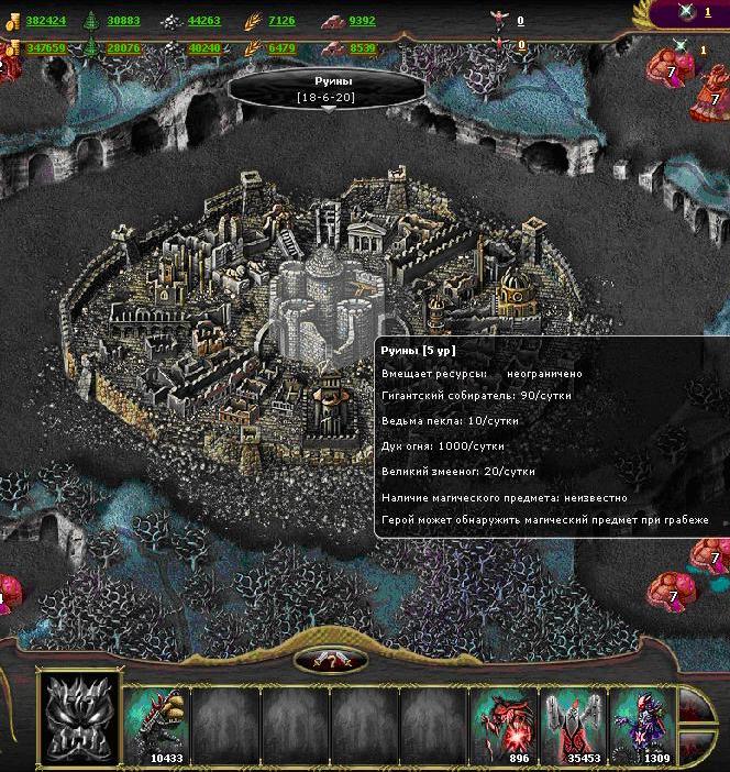 руины 1 уровня my lands. My lands бой. My lands склады. мои земли игра. мои земли my lands.