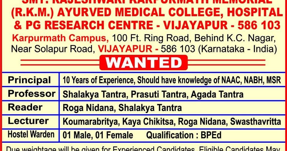 Ayurveda Jobs Vacancy for Teaching Faculties in Following Colleges