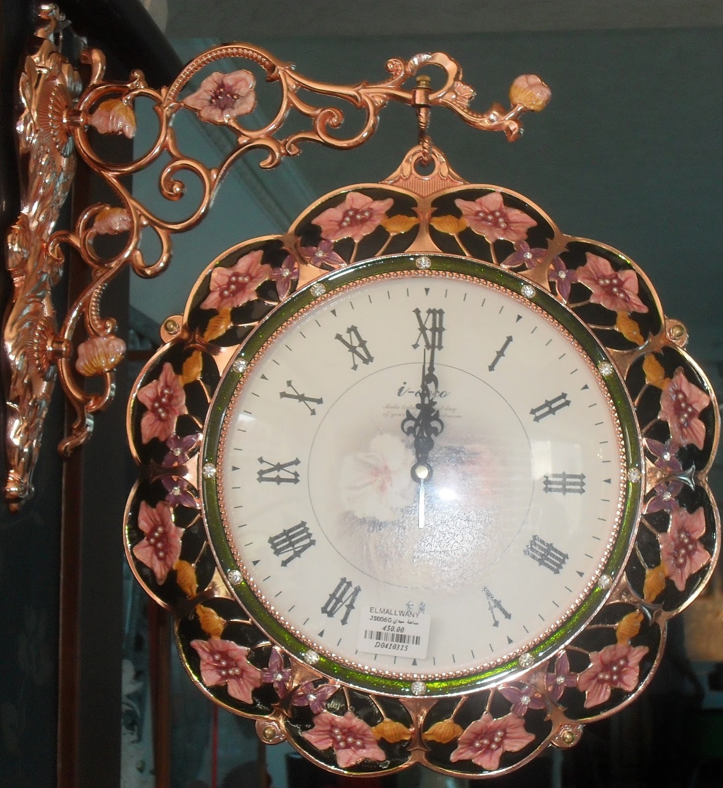 الملوانى ديكور هوم