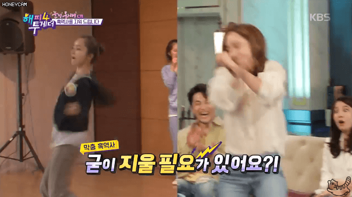 과자 몇 봉지에 영혼?을 판 나미춘 윤태진
