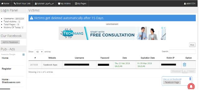 ضحايا الصفحات المزورة 