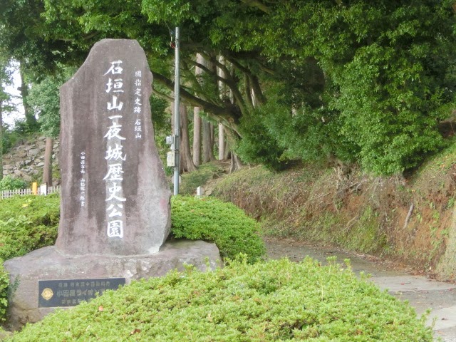 石垣山城