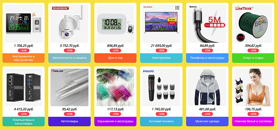 мир техники каталог