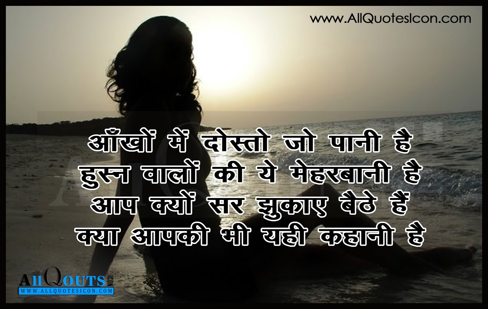 Inspirational Quote Hindi