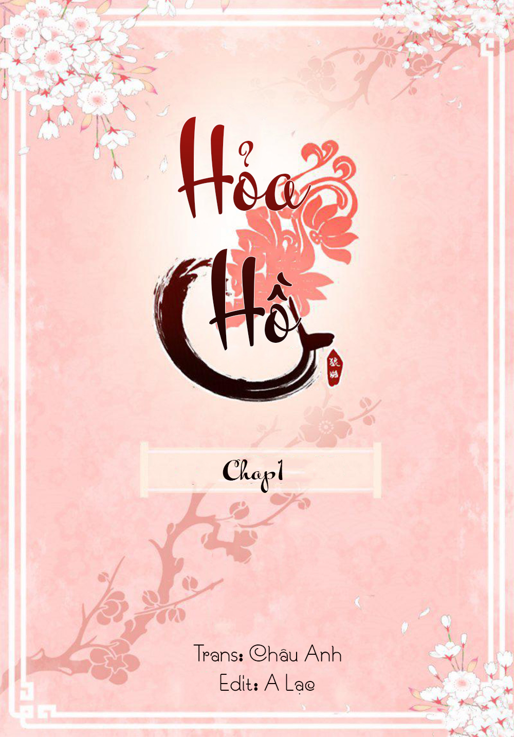 Hỏa Hồ - Chương 1 - Trang 1