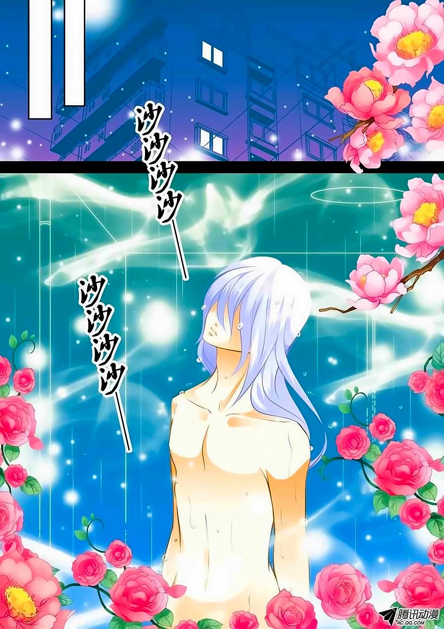 Đến Làm Yêu Quái Đi Chap 44 - Next Chap 45