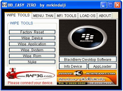 blackberry wipe tool