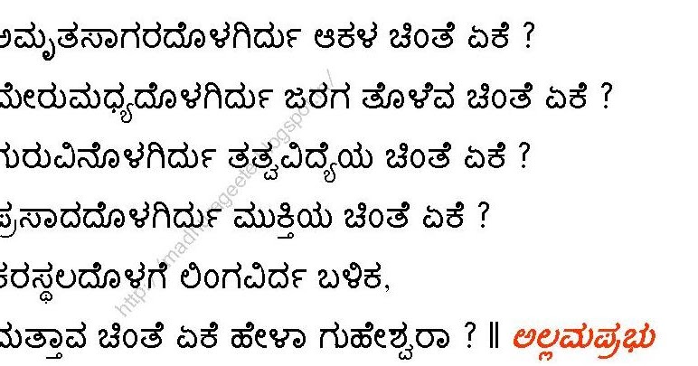 Autobiography of a yogi kannada pdf Autobiography of a yogi kannada pdf