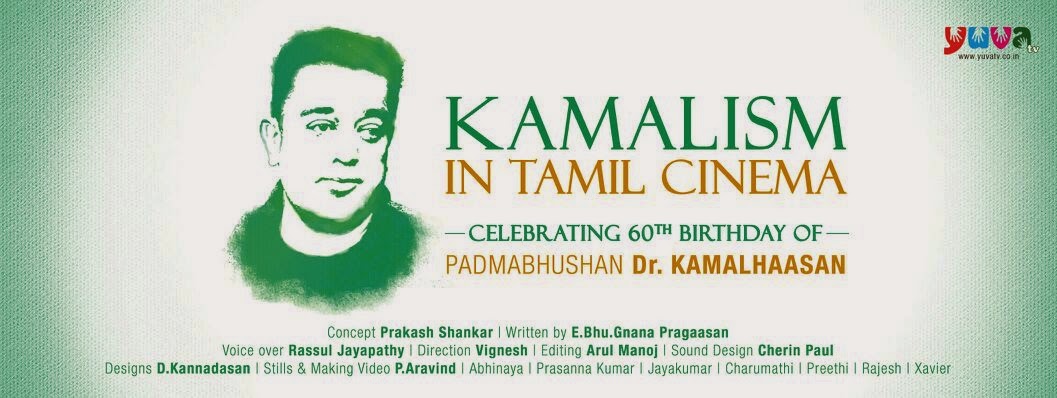 Kamalism in Tamil Cinema! - Kamalhaasan Diamond Jubilee Birthday Documentary!