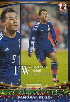 Football Cartophilic Info Exchange: BBM (Japan) - Japan National Team Official Trading Cards 2014