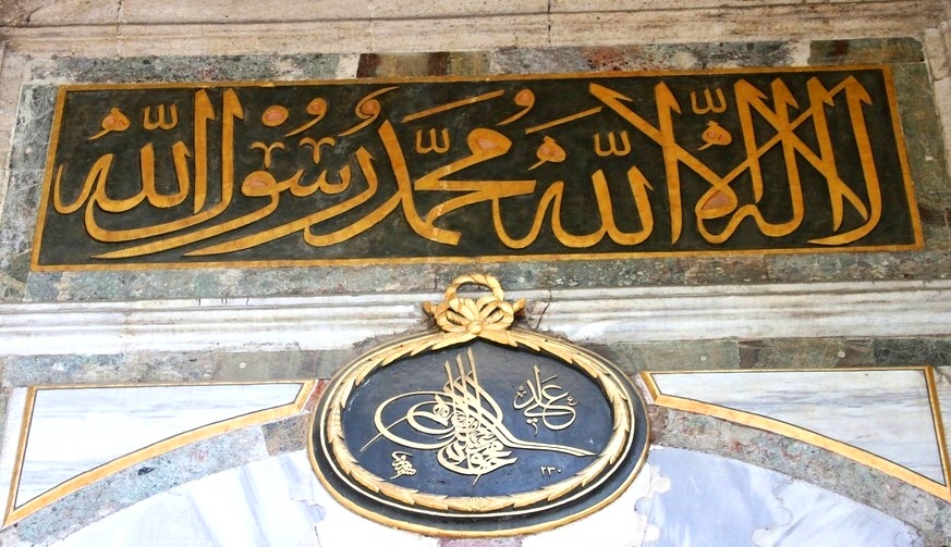 Makna Keutamaan Kalimat Laa Ilaha Illallah Dan Artinya Islam