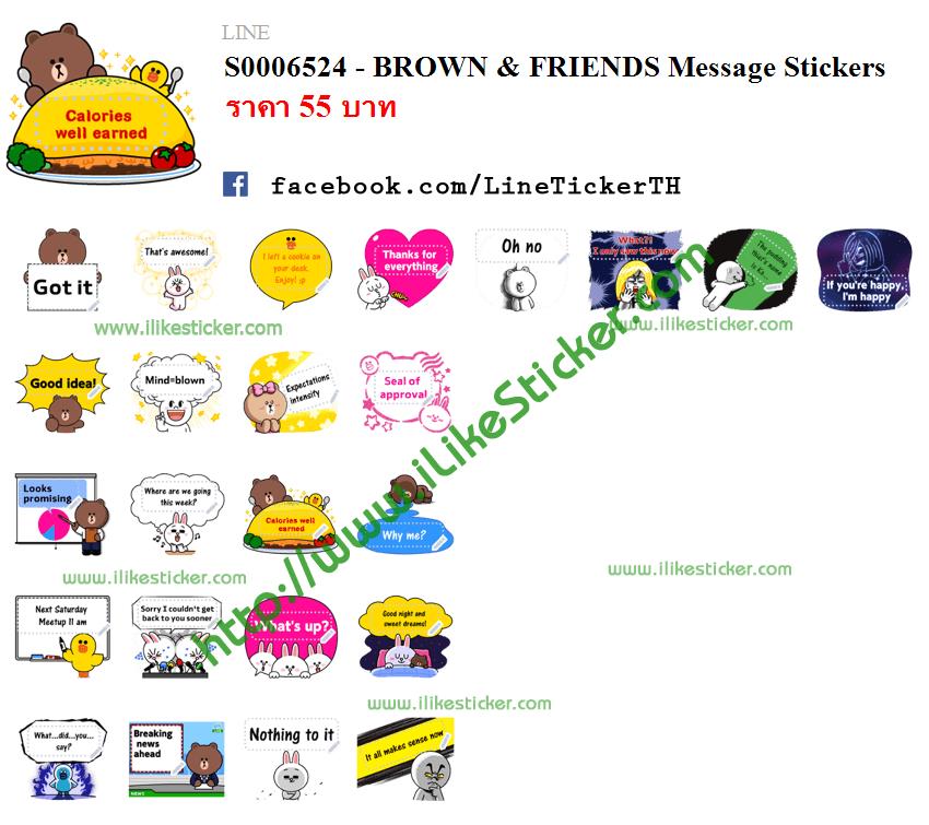 BROWN & FRIENDS Message Stickers