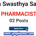 Pharmacist job at District Health & Family Welfare Society:
