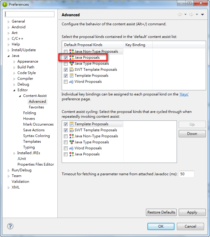 William's 秘密基地 Eclipse Content Assist (程式碼建議) 出不來 alt+/ 失效