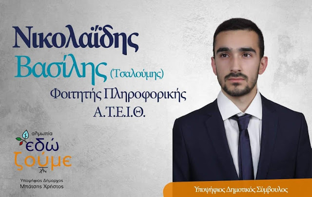ÎÎÎÎÎÎΪÎÎΣ ÎÎΣÎÎÎΣ