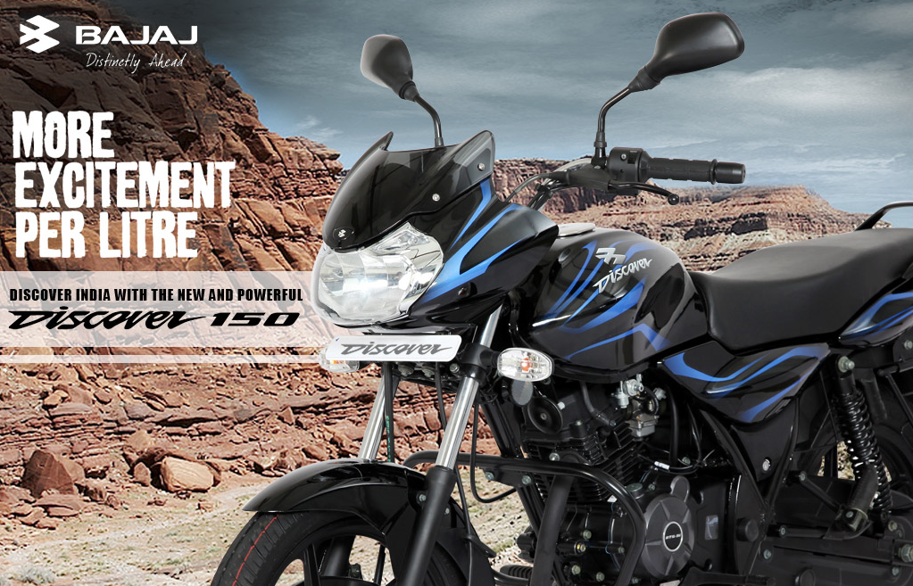 discover 150cc bs6 price