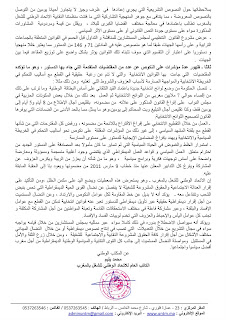 اضغط على الصورة لرؤيتها بالحجم الطبيعي