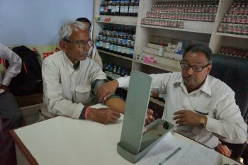 Deepak Krishna Homeo Clinic Pratapgarh