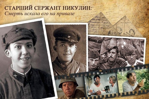 Советские артисты на войне