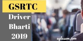 GSRTC Provisional merit For Driver Recruitment For Driving Test
