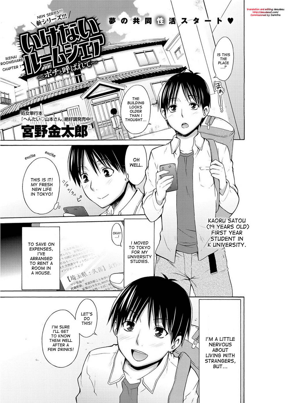 Hentai Manga Comic-Ikenai Roomshare-Chap1-1