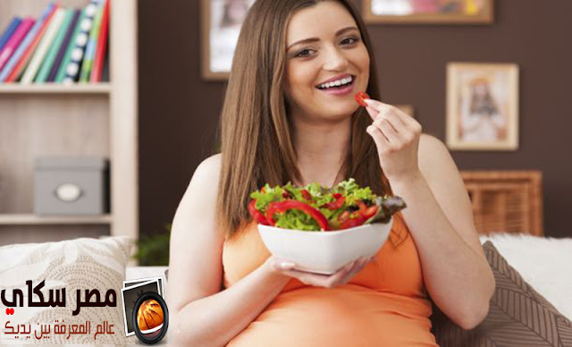 ماذا تأكلين أثناء فترة الحمل والنصائح للحفاظ على صحة الجنين pregnancy