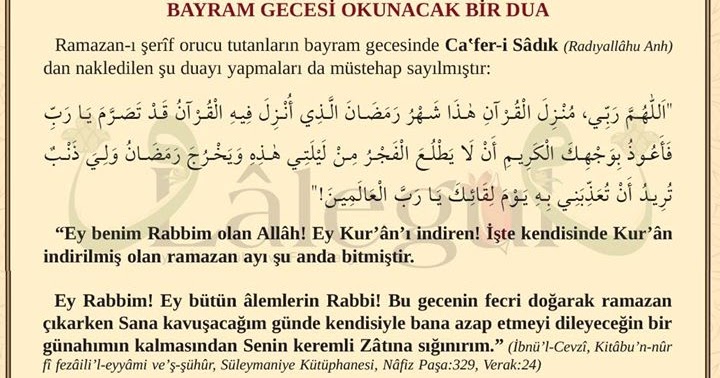 sifa ayetleri ve dualari