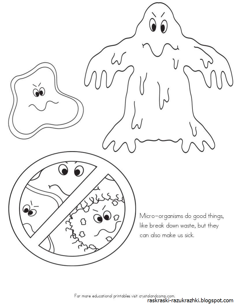 Раскраска микробы и бактерии