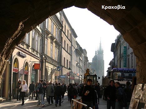 Πολωνία - Polska - Poland