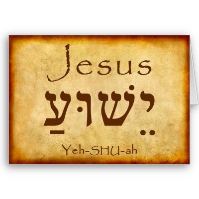 Templo Jovem Virtual Yeshua, Yehoshua ou Jesus, qual é o nome certo