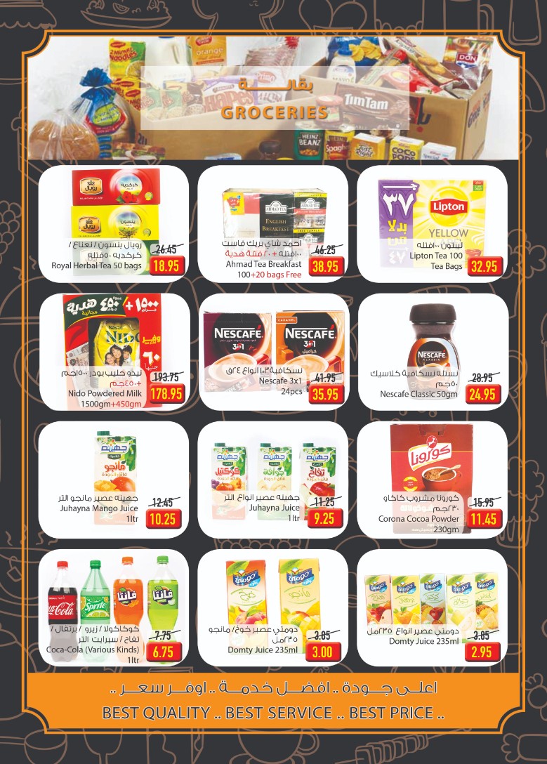 عروض اوسكار جراند ستورز من 27 فبراير حتى 7 مارس 2019 وفر اكثر عروض اوسكار جراند ستورز من 27 فبراير حتى 7 مارس 2019 وفر اكثر