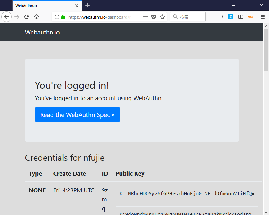 世界で最も汚染された都市 - インドのノイダ