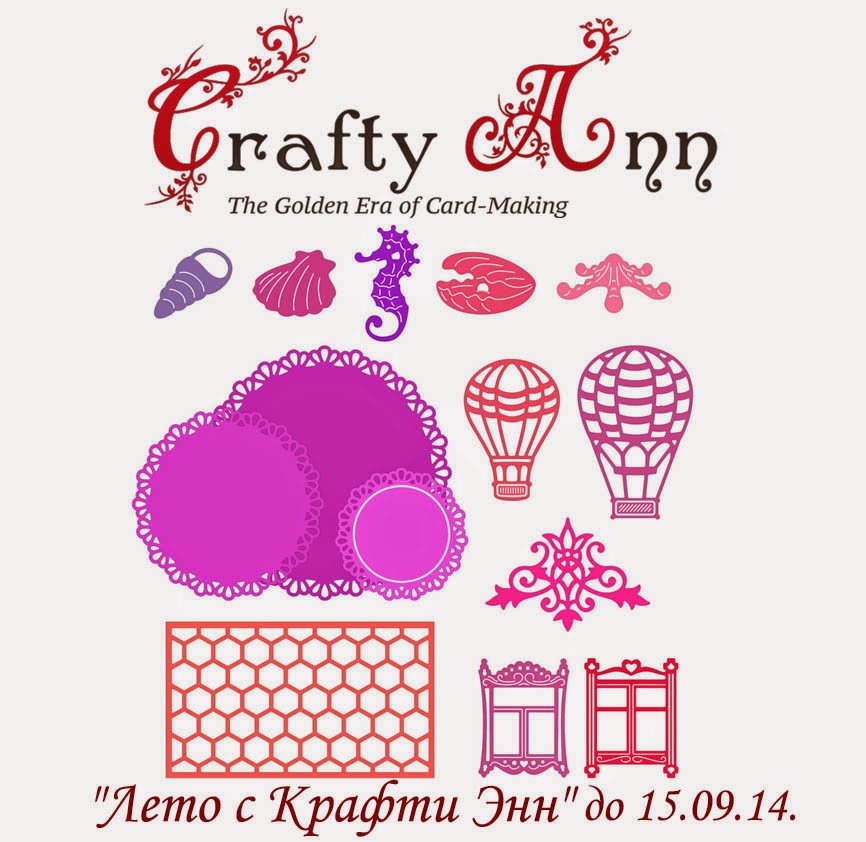 http://crafty-ann.blogspot.com/2014/06/crafty-ann_15.html