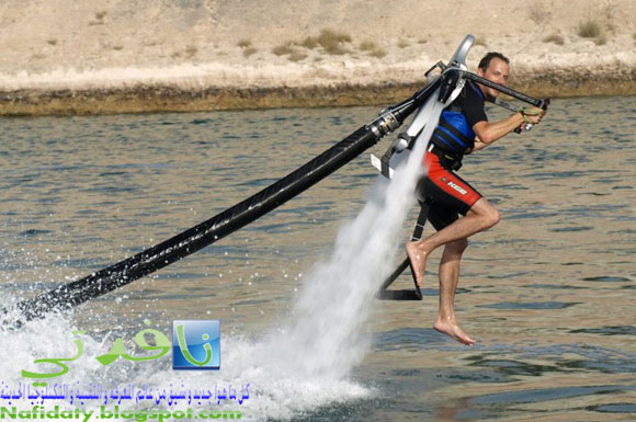 jetlev flyer:جهاز طيران فوق الماء - نافدتي